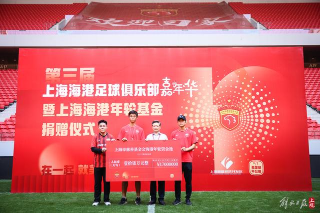 曼联左后卫卢克·肖或将自由转会，米切尔欲助力冬季引援